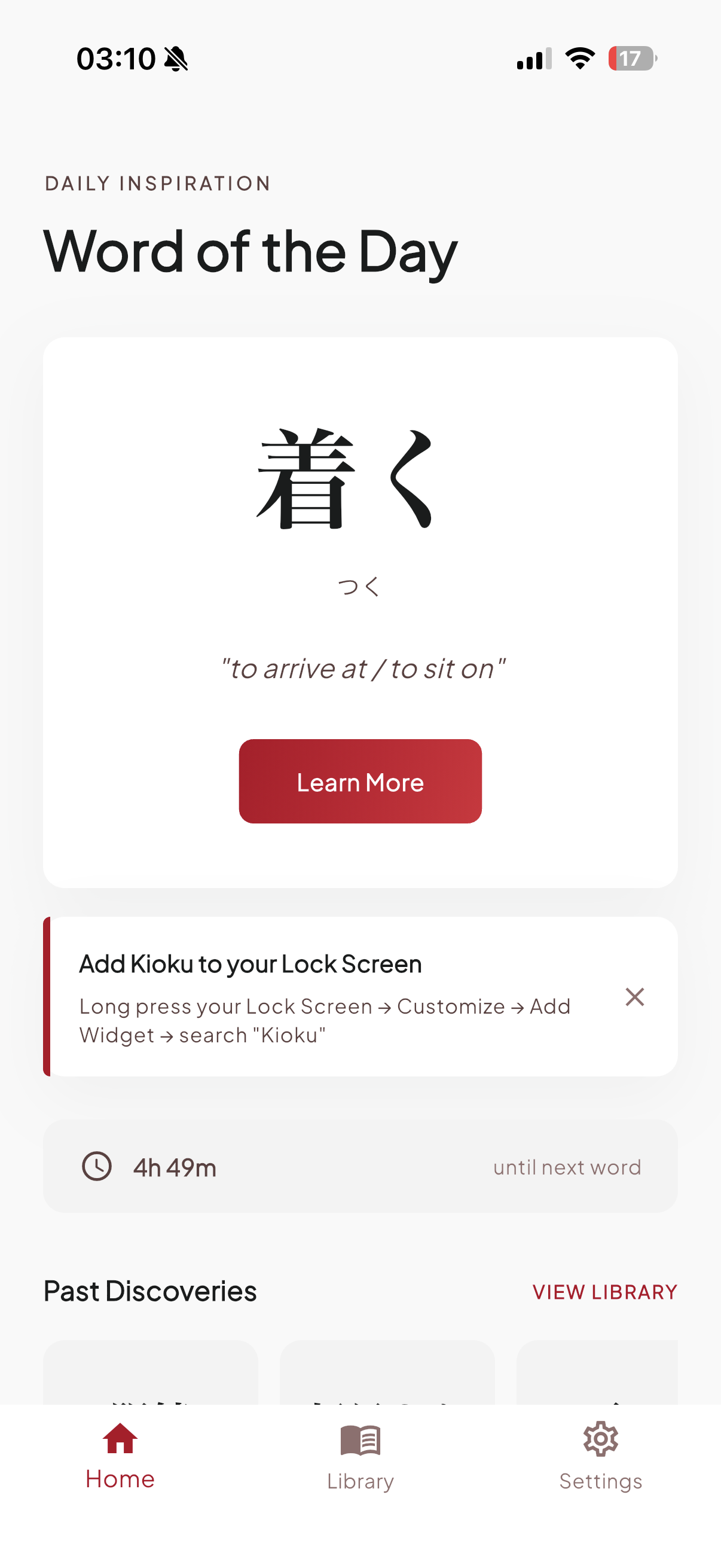 Kioku word of the day