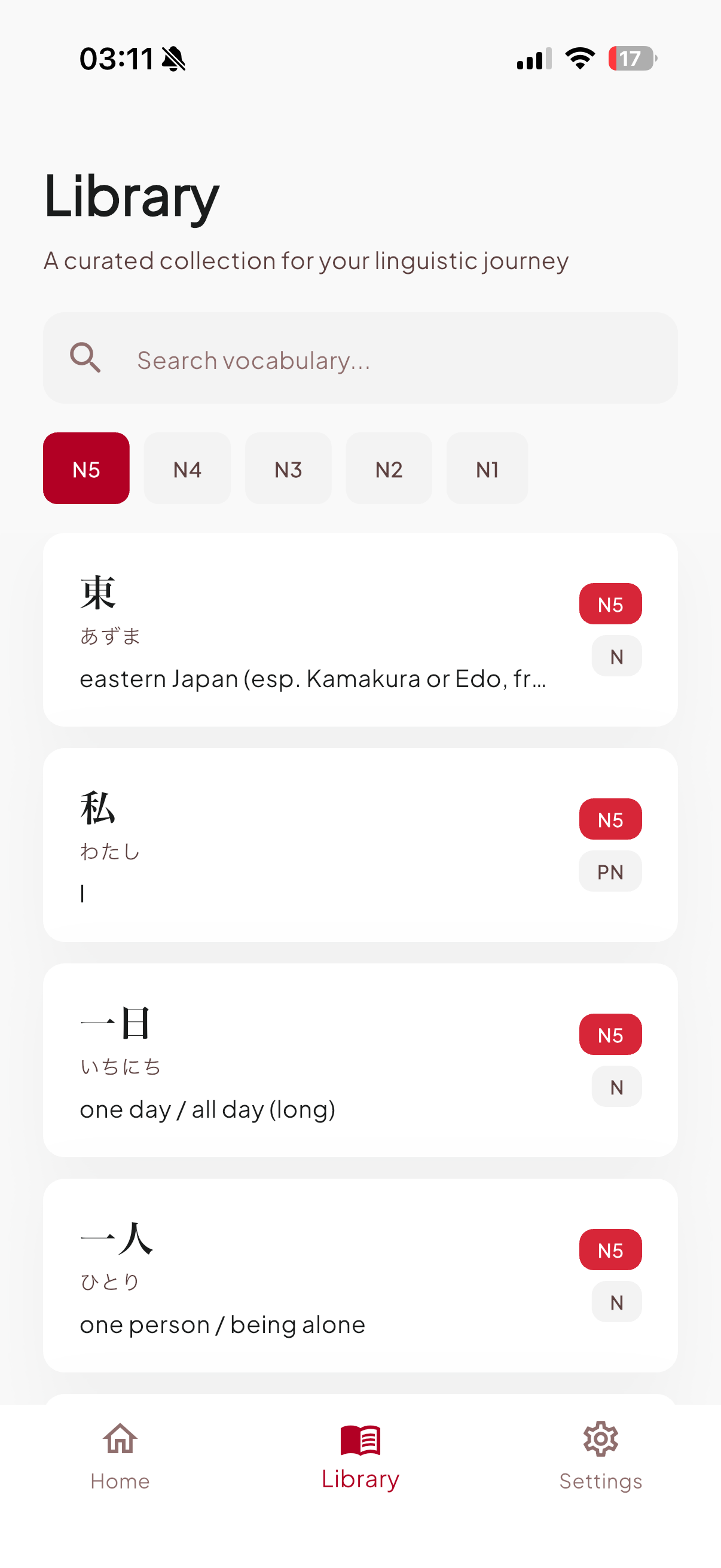 Kioku vocabulary library